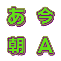 故障干擾！撞色綜藝字母表情貼 026