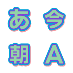 故障干擾！撞色綜藝字母表情貼 025