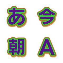 Glitch Variety Letter Emoji 024