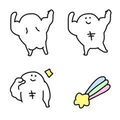 Cute, marshmallow, macho
