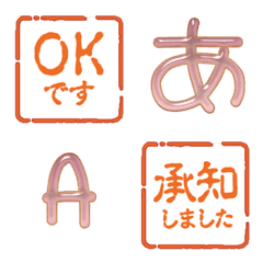 alphabet emoji JP hanko full 0K