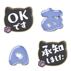 BLACK cute CAT STAMP emoji Alphabet 04