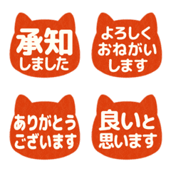 Stop! Cat stamp! Standard text 04 (651)