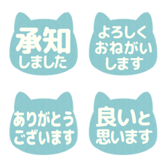 Stop! Cat stamp! Standard text 05 (653)