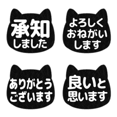 Stop! Cat stamp! Standard text 07 (657)