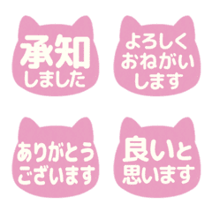 Stop! Cat stamp! Standard text 06 (655)