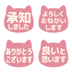 Stop! Cat stamp! Standard text 10 (663)