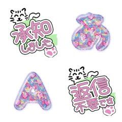 cute cat face emoji JP alphabet pink 24