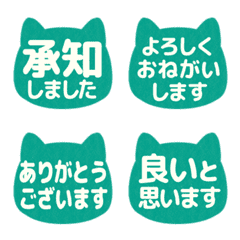 ■ゆるねこ判子印。定番テキスト03(静止版)