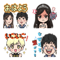 Friend stamp