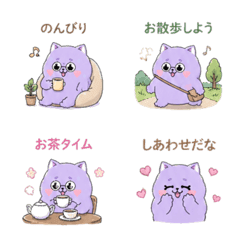 Lavender Cat Healing & Relax Emoji V.20