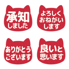 Move! Cat stamp! Standard text 01 (644)