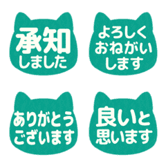 ▶︎動く！ゆるねこ判子印。定番テキスト03