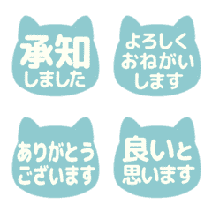 Move! Cat stamp! Standard text 05 (652)