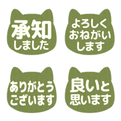 ▶︎動く！ゆるねこ判子印。定番テキスト09