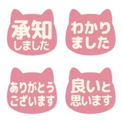 Move! Cat stamp! Standard text 10 (662)