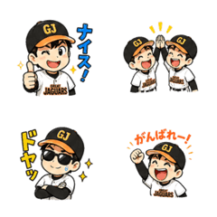 Cute Baseball Kid Daily Emojis