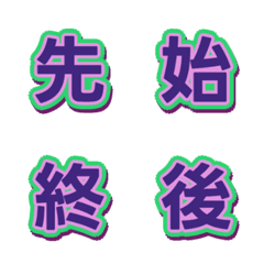 撞色綜藝字體 字母表情貼 019