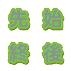 撞色綜藝字體 字母表情貼 021