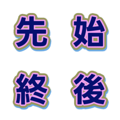 撞色綜藝字體 字母表情貼 022
