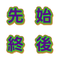 撞色綜藝字體 字母表情貼 024