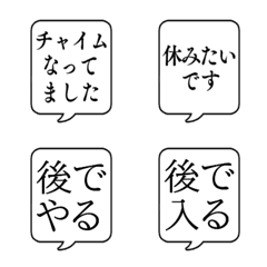 CHILDREN CONTACT FUKIDASHI Emoji