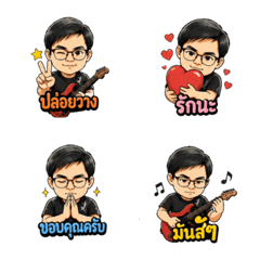 Imoji_KruOran