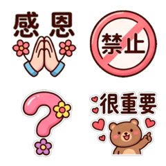 工作提醒小日常2 Plus