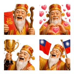 土地公節日慶賀表情貼