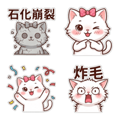 白貓的小日常1 Plus