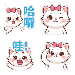 白貓的小日常2 Plus