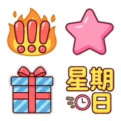 工作日常小提醒 Plus
