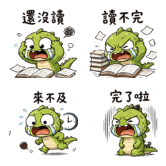 瘋狂大頭蜥：大考焦慮症表情貼