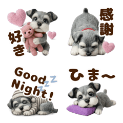 Fluffy Schnauzer wool felt emoji