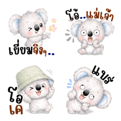 Smile Koala I