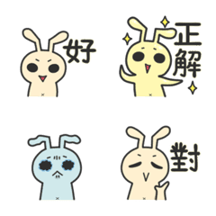 你要不要喝海龜湯