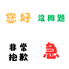 上班ing
