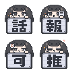 Medium A Kanji pixel art Emoji