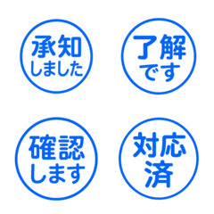 Simple Business Emoji for Adults