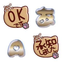 Brown Cat JP 0L
