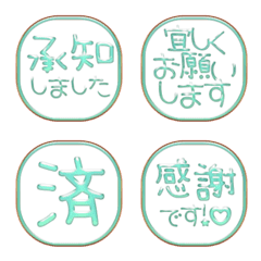 happy emoji alphabet MEN pa A 05U