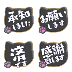 BLACK cute CAT STAMP emoji Alphabet 01