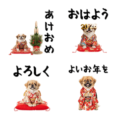 DOG  GOOD  Emoji182