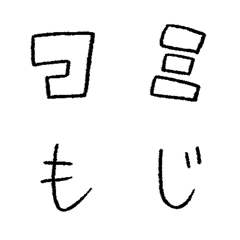 Monochrome handwritten text