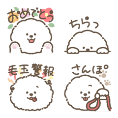 Bichon Frise Emoji3