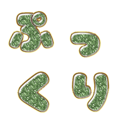happy emoji alphabet MEN pa A 01Y