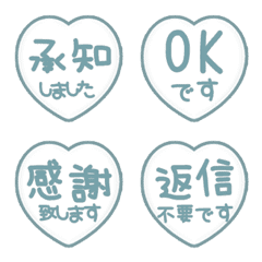 heart JP emoji alphabet green cute 29
