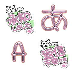 cute cat face emoji JP alphabet pink 26
