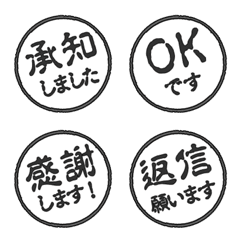 JP HANKO emoji black INKAN alphabet 05