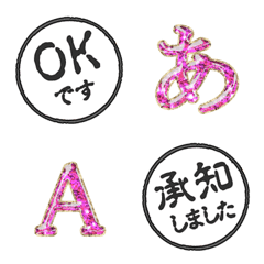 JP HANKO emoji black INKAN alphabet 09